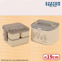 リラックマ NEW BASIC RILAKKUMA 保冷ポーチ付きスクエアランチ