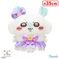 まじかるちいかわ モモンガBIGぬいぐるみ | オンラインクレーンゲーム