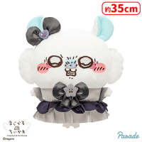 まじかるちいかわ モモンガBIGぬいぐるみ | オンラインクレーンゲーム