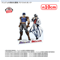 ジョジョの奇妙な冒険 アクリルスタンド | オンラインクレーンゲーム