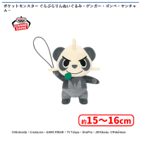 ポケットモンスター ぐらぶらりんぬいぐるみ〜ゲンガー・ゴンベ