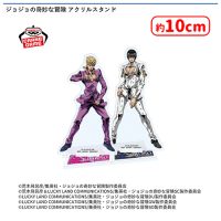 ジョジョの奇妙な冒険 アクリルスタンド | オンラインクレーンゲーム