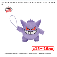 ポケットモンスター ぐらぶらりんぬいぐるみ　ゲンガー　10体セット ポケットモンスター ぐらぶらりんぬいぐるみ ゲンガー ポケモン - メルカリ