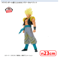 ドラゴンボール超 CLEARISE ゴジータ&ベジット | オンラインクレーン