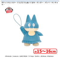 ポケットモンスター ぐらぶらりんぬいぐるみ〜ゲンガー・ゴンベ