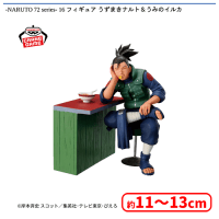 NARUTO 72 series- 16 フィギュア うずまきナルト＆うみのイルカ