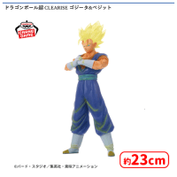 ドラゴンボール超 CLEARISE ゴジータ&ベジット | オンラインクレーン