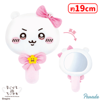 超まじかるちいかわ ぬいぐるみミラー | オンラインクレーンゲーム