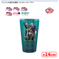 ジョジョの奇妙な冒険 フルカラータンブラー | オンラインクレーン