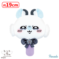超まじかるちいかわ ぬいぐるみミラー | オンラインクレーンゲーム