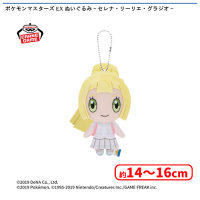 ポケモンマスターズ EX ぬいぐるみ〜セレナ・リーリエ・グラジオ