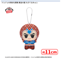 ジョジョの奇妙な冒険 黄金の風 ちびぐるみvol.1 | オンラインクレーン