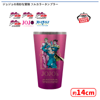ジョジョの奇妙な冒険 フルカラータンブラー | オンラインクレーン