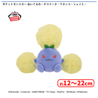 ポケットモンスター ぬいぐるみ〜チコリータ・ワタッコ・シェイミ