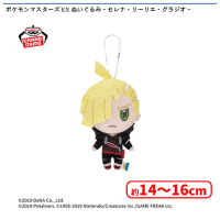 ポケモンマスターズ EX ぬいぐるみ〜セレナ・リーリエ・グラジオ