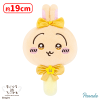 超まじかるちいかわ ぬいぐるみミラー | オンラインクレーンゲーム
