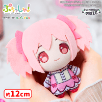 【魔法少女まどか☆マギカ】フィギュア+ぬいぐるみまとめ売り ぷちっしゅ！ 魔法少女まどか☆マギカ | オンラインクレーンゲーム