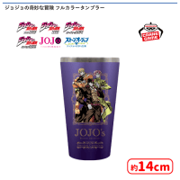 ジョジョの奇妙な冒険 フルカラータンブラー | オンラインクレーン