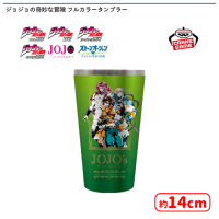 ジョジョの奇妙な冒険 タンブラー 4個セット ジョジョの奇妙な冒険 フルカラータンブラー | オンラインクレーン