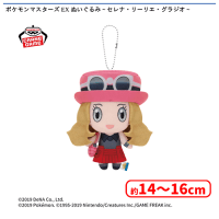 ポケモン トレーナーズ セレナ ぬいぐるみ ポケモンマスターズEX ぬいぐるみ セレナ 未使用タグ付き｜Yahoo
