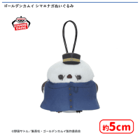 ゴールデンカムイ シマエナガぬいぐるみ | オンラインクレーンゲーム