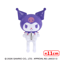 クロミ 洗濯ばさみ | オンラインクレーンゲーム「セガUFOキャッチャー
