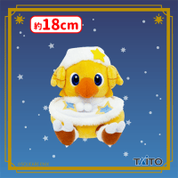 ファイナルファンタジー AM 星座チョコボぬいぐるみ おひつじ座＆みず