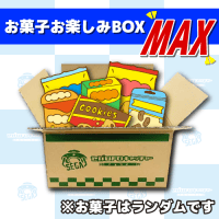 たむ⭐︎お楽しみBOX おたのしみボックス – i-BLOOM SQUISHY OFFICIAL SHOP