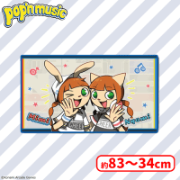 pop'n music フロアマット Vol.2 | オンラインクレーンゲーム「セガUFO