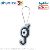 ポケットモンスターアクリルキーチェーンVol.2～ジョウト地方～　アンノーン ポケットモンスター アクリルキーチェーンVol.2〜ジョウト地方