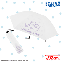 リラックマ BASIC RILAKKUMA 晴雨兼用！折りたたみ傘 | オンライン