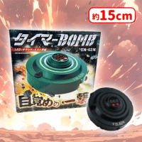 bomb　1104560 オプションお写真2枚目掲載 TM-62M タイマーBOMB | オンラインクレーンゲーム「セガUFO