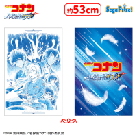 劇場版「名探偵コナン ハイウェイの堕天使」 [PtZ]アートクッション