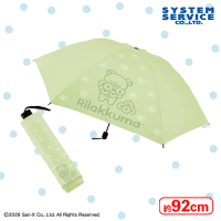 リラックマ BASIC RILAKKUMA 晴雨兼用！折りたたみ傘 | オンライン