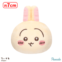 ちいかわ ぽよよんおかおボールマスコット | オンラインクレーンゲーム