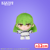 コードギアス 反逆のルルーシュ ぷれちゃすぬいぐるみ 黒の騎士団