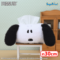 SNOOPY™ [PtZ]フェイスティッシュボックスカバー | オンラインクレーン
