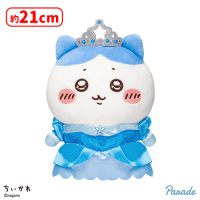 ちいかわ プリンセスなお誕生日ぬいぐるみ | オンラインクレーンゲーム