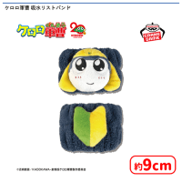 ケロロ軍曹 吸水リストバンド | オンラインクレーンゲーム「セガUFO