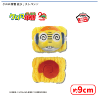 ケロロ軍曹 吸水リストバンド | オンラインクレーンゲーム「セガUFO