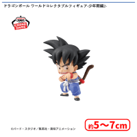 ドラゴンボール ワールドコレクタブルフィギュア-少年期編2