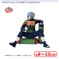 NARUTO 72 series- 03 うずまきナルト＆はたけカカシ | オンライン