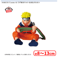 NARUTO 72 series- 03 うずまきナルト＆はたけカカシ | オンライン
