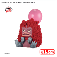ウルトラマンシリーズ 鎮座獣 友好珍獣ピグモン | オンラインクレーン