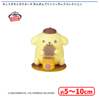 サンリオキャラクターズ ポムポムプリンフィギュアコレクション