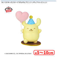 サンリオキャラクターズ ポムポムプリンフィギュアコレクション
