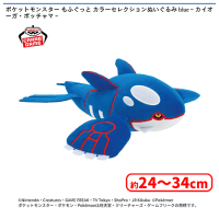 ポケットモンスター もふぐっと カラーセレクションぬいぐるみ blue