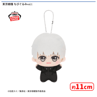東京喰種 ちびぐるみvol.1 | オンラインクレーンゲーム「セガUFO