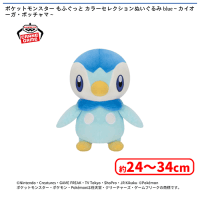 ポケットモンスター もふぐっと カラーセレクションぬいぐるみ blue