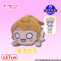 ラブライブ！スーパースター!!　寝そべり　ぬいぐるみ　聖澤悠奈　20個 セガUFO限定＞ラブライブ！スーパースター!! 寝そべり ぬいぐるみ